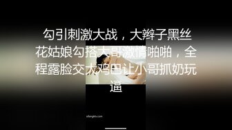 2023-12-29【模特写真拍摄丶探花】约了个妹子拍摄操逼，穿上吊带黑丝摆姿势，10成黑逼