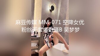 [2DF2]少女酒店约啪粉丝 遇到高手第一次被干到出水狂喊不要 [BT种子]