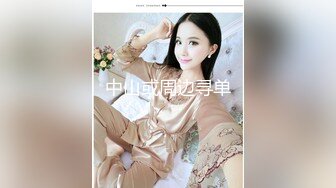 苗条身材美女 使劲操