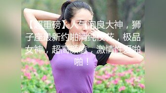 巨乳小母狗上