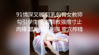 江苏大屁股少妇女上