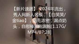 超卡哇伊大眼睛美女【欧尼酱】大尺度性爱私拍流出 萌妹子乱伦处男小表弟 无套抽插一顿操 口爆吞精 高清720P原版无水印