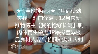 [2DF2]麻豆传媒映画&amp;皇家华人联合出品-同学会背叛女友 与喝醉女同学做爱不止 三次高潮体验 高清1080p原版  [BT种子]