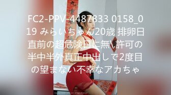   猥琐男无套啪啪大战卷发巨乳36D美少妇黑丝长腿，巨乳奶子香软可 龟头摩擦阴道花样玩穴