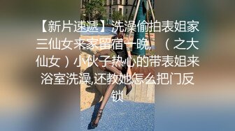 ★☆《婀娜多姿⭐极品骚婊》★☆保时捷车模为赚钱下海被炮友各种操，小背心哪吒头展示身材，蹲着被炮友插嘴，后入大白美臀