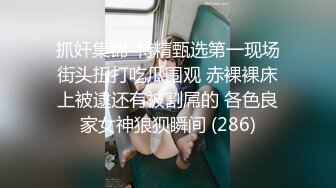 渣男忽悠漂亮女友各种姿势玩B分手后被曝光 (2)