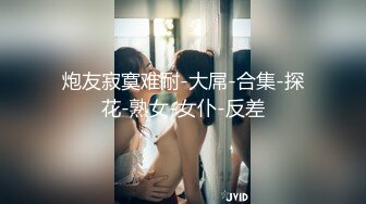 21岁JK学生制服 刚下海的纯朴大奶妹