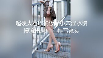 2024年新作难得一见的大美女新人【极品白富美~绿转黄】平时只是偶尔看的奶子 不负有心人终于全脱了超美！ (3)