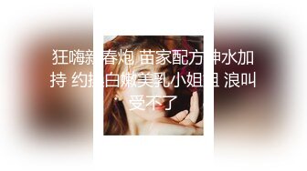 美女高潮忘情享受 (3)