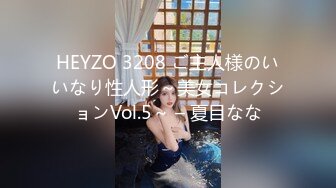 STP27901 最新超人气极品名穴嫩模▌雅捷x奈奈▌色氣JK媚魔 淫慾母女丼 痴淫魅魔淫术回戰 VIP0600