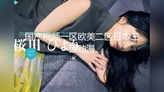 【顶级网红推女郎】超影像顶流极品网红『艾栗栗』最新火爆私拍 男友视角跪舔 插肛喷水 自虐口爱篇 (6)