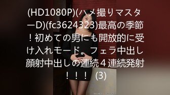 [无码破解]EBOD-395 Madonna×E-BODY 淫乱美熟女 旦那に満足できずAVデビュー 黒木琴音