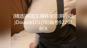 流出酒店偷拍?极品JK制服眼镜骚女被男炮友用两根情趣道具给她热身大力操哭她