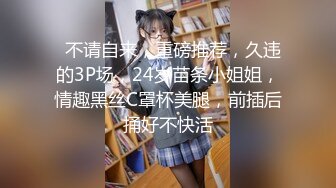 【新片速遞】  高颜值小妞镜头前的诱惑，情趣内衣漏着娇嫩的奶子，道具抽插骚穴特写展示，浪叫呻吟不止表情好骚精彩刺激[2.73G/MP4/04:04:06]