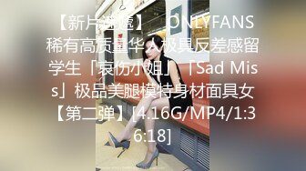 精东影业 jdbc 026 强上隔壁的清纯盲女 斑斑