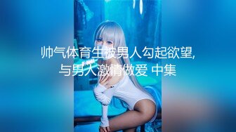 听声音可以撸射（第一视角）