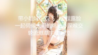 黑丝蜜桃臀 多汁美穴【美女xx】揉奶跳蛋塞逼抽插掰穴诱惑【18v】 (12)