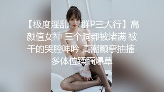 顶级反差小仙女 被当成母狗爆操，跪地摇摆着大屁屁求插入，冷冷气质高挑身材男人看了就想侵犯 (2)