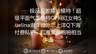 真实小夫妻直播兼职,哺乳期内被老公爆操 奶水都喷出来了