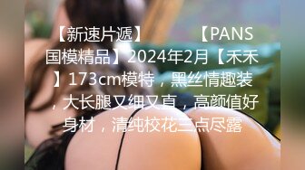 蜜桃传媒PMC162强欲少妇勾引水电工-唐雨霏