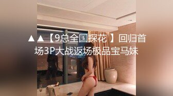 懷孕6、7個月熟婦,挺著大肚子果聊,奶頭乳暈都變大變黑了,為寶寶的出生做好了準備