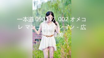 天府女神『LuckyQL77』最新VIP专属《老板和OL秘书》爆操极品反差淫妻