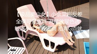 极品清纯窈窕身材美少女 ▌Cola酱▌撸管必备体验白虎女仆 极限顶撞抽插