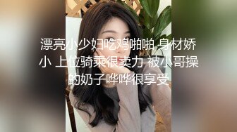   考完试放假家里人都去上班了体育系小哥把C奶漂亮女友约到家里来操逼妹子活不错