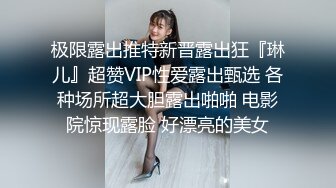 最新重磅 露脸才是王道 火爆网红大波反差骚女【波音姐】与纹身少年各种性爱谁能拒绝每天性瘾急不可耐的妹妹 (3)