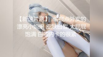 【自整理】一步步把害羞的处女小娇妻调教成一个不知羞耻的妓女骚母狗，完成的那一刻太有成就感了！LuckyPlucky1最新大合集【125V】 (55)