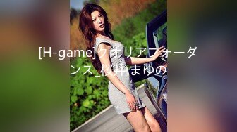 [H-game]クオリアフォーダンス_桜井 まゆの