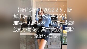 STP25989 ?绿意盎然? 绿妻大神拍摄极品美娇妻▌亨利夫妻▌超猛单男龟头大肆挑逗 公狗腰暴力抽刺 射完还帮舔舐干净鸡巴 VIP2209