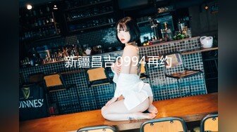 新疆昌吉0994再约