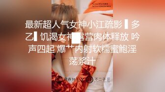 [2DF2] 很会哄女孩开心的嫖客网约外围看上一位娇小身材比例匀称漂亮白嫩妹子太兴奋了抱起来狠狠插她说整的好疼连干2炮 -[BT种子]