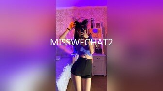 MISSWECHAT2