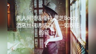 足疗按摩店撩妹高颜值美女良家技师花大价钱约到宾馆啪啪偷拍