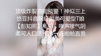 STP27528 爆炸身材美少女！可惜不露脸！白嫩美乳馒头肥穴，刚买的振动棒插穴，近距离特写磨蹭阴蒂