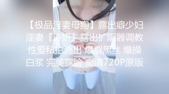 寻花偷拍系列-男主3500约操身材苗窕的洋装美女…