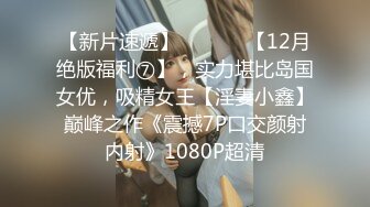 2023.10.27【女生宿舍】又有极品！不输校花绝对好看