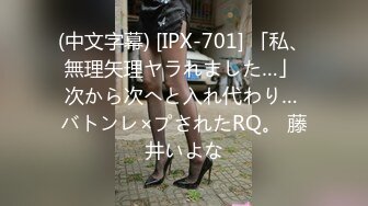 星空传媒XK8059文学改编作品少妇白洁4 精童欲女双双红杏出墙-童汐