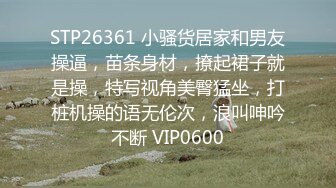 乖巧呆萌小妹妹！被头套男各种操！主动骑乘位插得太深，一下下撞击呻吟