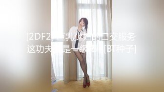 【妖娆欲姐】P4 丝袜内衣诱惑裸舞11月28-12月2 【20V】1 (4)