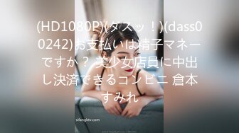 7/23最新 闺蜜搔首弄姿加入全裸诱惑紧致小嫩穴揉搓翘起美臀特写VIP1196