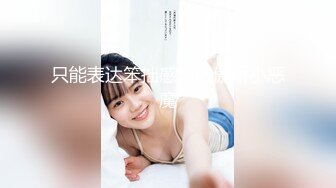 中非友谊黑白情侣女工宿舍换妻4P乱交老黑太动作粗暴把可爱眼镜妹弄疼了男友生气一边草一边和他干架  新帖标志