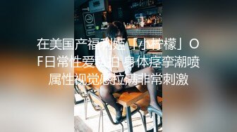 大学城附近情趣酒店360摄像头偷拍瘦高个同学一边看AV一边让女朋友口女女貌似来月经了被后人干菊花