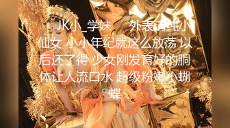 【磨剪子探花】扫街达人小少妇相约到出租房，骚逼好几天没客人了，还挺粉，脱裤啪啪，原始欲望尽情释放