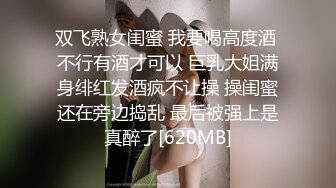 顶级身材反差女神！卖原味又好色高颜大奶【困困狗】私拍完结，各种紫薇露出啪啪被健身男友输出嗲叫不停，对话刺激 (13)