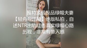 艺校毕业⭐清纯大眼睛漂亮美女【小萌】生活所迫入行做模特⭐酒店演绎家教李老师被猥琐家长水中加料晕倒扒光尽情玩弄