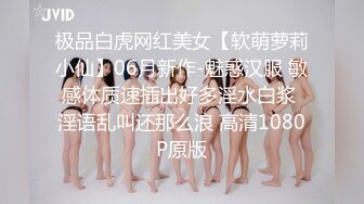 秀人网名模私拍，【萌琪琪】，酒店重金相约，高颜值女神，坚挺美乳，身材一级棒，无水印原版4K