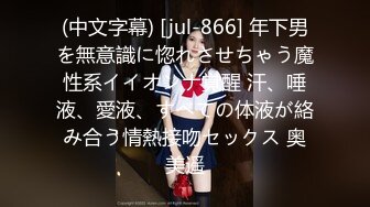 4/14最新 东北大妞很御姐白色大号道具自慰马桶上尿尿自慰VIP1196